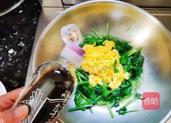 菠菜炒鸡蛋的做法图解7
