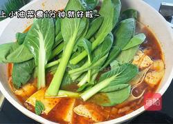 辣子豆腐烩菜的做法图解5