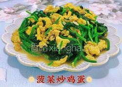 菠菜炒鸡蛋