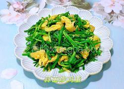 蒜苗炒鸡蛋