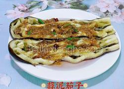 蒜泥茄子