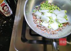 冬瓜毛豆子虾尾汤的做法图解3