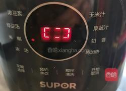 营养米糊的做法图解9