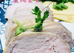 盐焗里脊