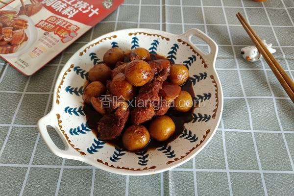 偶“芋”红烧肉(芋圆烧红烧肉)