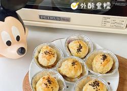 酥皮汤圆｜汤圆的神仙吃法！外酥里糯