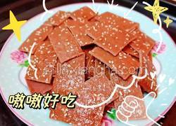 蜜汁肉脯
