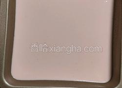 草莓蜜豆奶糕