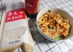 番茄鸡蛋盖浇面