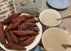 香畴黑豆五谷杂粮豆浆