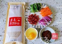 炸酱面的做法图解1