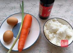酱油炒饭的做法图解1