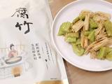 凉拌腐竹
