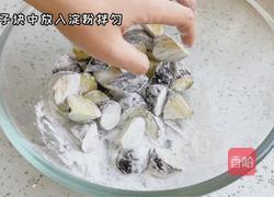 肉末地三鲜的做法图解1