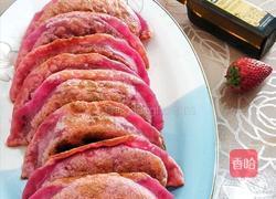 韭菜盒子的做法图解14