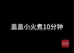 照烧鸡腿饭的做法图解18