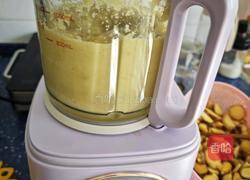 姜枣膏（基础版）的做法图解8
