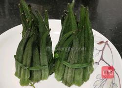 凉拌秋葵的做法图解4