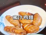 蜜汁鸡翅