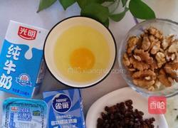 酸奶红豆核桃蛋糕的做法图解1