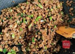 黄茎菜饺子的做法图解4