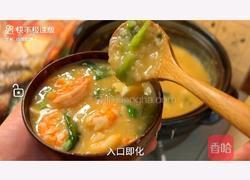 咸蛋虾仁粥的做法图解10