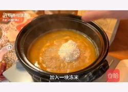 咸蛋虾仁粥的做法图解4