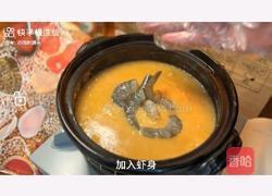 咸蛋虾仁粥的做法图解6