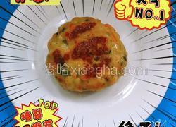 鲜虾蔬菜饼