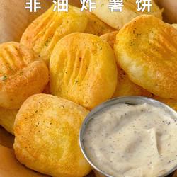 健康又美味的减脂非油炸薯饼?的做法[图]