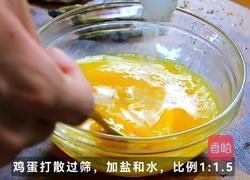 黑松露海鲜鸡蛋羹的做法图解2