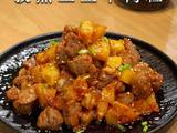 孜然土豆牛肉粒