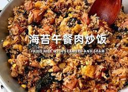 海苔午餐肉炒饭