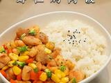 低卡高鲜王炸组合！9菇鲜虾仁鸡肉饭，馋哭隔壁小孩！的做法[图]