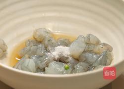 低卡高鲜王炸组合！9菇鲜虾仁鸡肉饭，馋哭隔壁小孩！的做法图解1