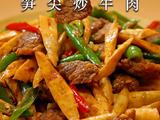 笋尖炒牛肉丨脆嫩与鲜嫩的舌尖碰撞的做法[图]