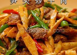 笋尖炒牛肉丨脆嫩与鲜嫩的舌尖碰撞
