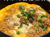 救命！这道肉末鸡蛋抱豆腐，一口就被全家夸爆！的做法[图]