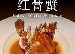 金汤红膏蟹