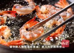 黑松露蒜香虾意面的做法图解2