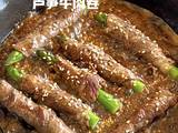 芦笋牛肉卷