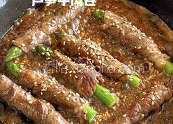 芦笋牛肉卷