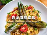 肉臊海鲜烩饭