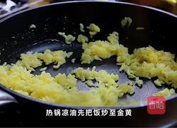 松露螃蟹炒饭的做法图解4