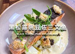 黑松露豌豆佐三文鱼