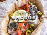 纸包松露鳕鱼的做法[图]