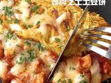 鸡肉芝士土豆饼的做法[图]
