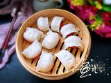 水晶蒸饺的做法[图]