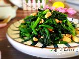 菠菜拌花生米的做法[图]