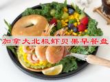 加拿大北极虾贝果早餐盘的做法[图]